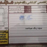 ایکس 33 نیو بیرنگ