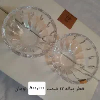مناسب جهیزیه|ظروف سرو و پذیرایی|قم, حنیف نژاد|دیوار