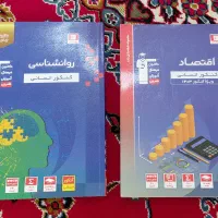 کتاب‌های کنکور انسانی با ۴۰درصد تخفیف ۴۰۲ ۴۰۳|کتاب و مجله آموزشی|کاشمر, |دیوار