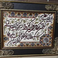 تابلو فرش۰۰۰ ۹۰۰ تومان