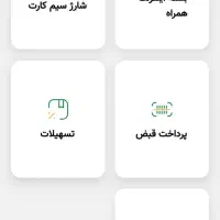 کسب درآمد ۵۰هزارتومانی با ابا بانک|کارت هدیه و تخفیف|خرم‌آباد, |دیوار