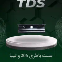 فروش عمده قطعات خودرو، خرید مستقیم از کارخانه|قطعات یدکی و لوازم جانبی|تهران, جمهوری|دیوار