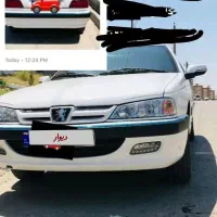پرشیا مدل 1402