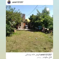 خانه ویلایی|فروش خانه و ویلا|رودبنه, |دیوار