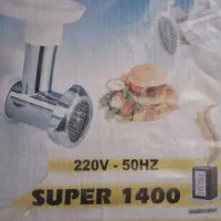 چرخ گوشت صنام