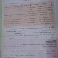 کتاب ریاضی ششم|کتاب و مجله آموزشی|مشهد, رسالت|دیوار