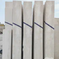 سنگ زیر قیمت