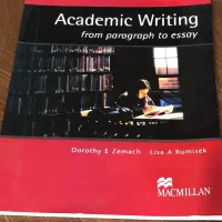 کتاب|کتاب و مجله آموزشی|شیراز, معالیآباد|دیوار