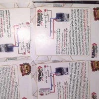 محافظ برق پا کنتوری 50 آمپر|ابزارآلات|شیراز, حافظیه|دیوار