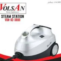 بخار شور VoLsaN