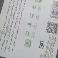 مجموعه ۱۳ جلدی ماجراهای ناگوار|کتاب و مجله ادبی|قم, نیروگاه|دیوار