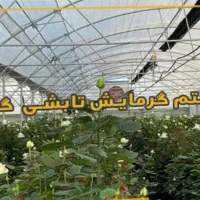 نصب و تعمیر شوفاژ|خدمات پیشه و مهارت|جیرفت, |دیوار