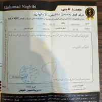 تیبا صندوق‌دار SX دوگانه سوز، مدل ۱۳۹۴|خودرو سواری و وانت|مشهد, آزادشهر|دیوار
