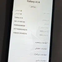 گوشی سامسونگ A14 حافظه 128|موبایل|بجنورد, |دیوار