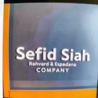 مراقبت از بیمار خانم ام اس ، ۸ ساعت کار در روز