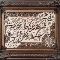 تابلو فرش ، وان یکاد ،|صنایع دستی و سایر لوازم تزئینی|مشهد, امیر|دیوار