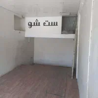 فروش مغازه در نجف آباد