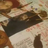 دعا کتاب صبی موکل دار با فلزات حک|کتاب و مجله مذهبی|کرمانشاه, |دیوار