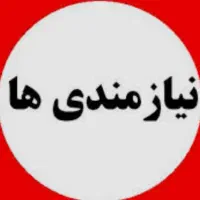 نیازمند مهندس مکانیک در شهرک صنعتی شیراز