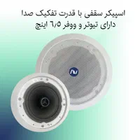 اسپیکر سقفی بیس دار کافه هوم جیم منزل|سیستم صوتی خانگی|تهران, فردوسی|دیوار