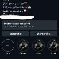 پیج اینستا با ۸۰ کا فالور با ویو میلیونی