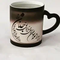لیوان سرامیکی با چاپ عکس دلخواه