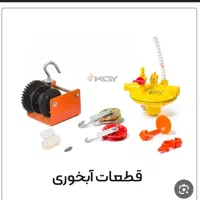 ابخوری اویز اتوماتیک|لوازم جانبی حیوانات|قم, وادی السلام|دیوار