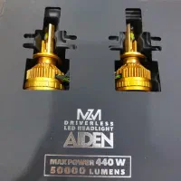 هدلایت 440w