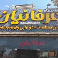 انواع بخاری ژاپنی در توان‌های متفاوت|بخاری، هیتر، شومینه|تهران, بازار|دیوار