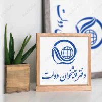 استخدام خانم دفتر پیشخوان