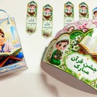 گیفت و تاج جشن