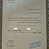 کلاس خصوصی ریاضی و زبان انگلیسی (دختران و پسران)|خدمات آموزشی|شیراز, شهرک سراج‎|دیوار