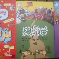 کتاب داستان