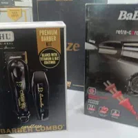 ماشین اصلاح وال مجیک کمبو|آرایشگاه و سالن‌های زیبایی|گنبد کاووس, |دیوار