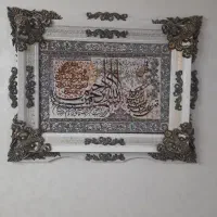 یک عدد تابلو چهار قل