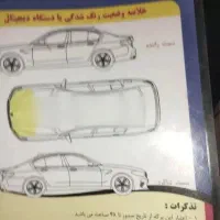 بابک X25|خودرو سواری و وانت|تهران, فرودگاه مهرآباد|دیوار