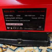 اره مویی برقی محک|ابزارآلات|شاهینشهر, فردوسی|دیوار