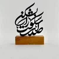 طراحی و تولید تندیس یادبود و تندیس جوایز|مجسمه، تندیس، ماکت|قزوین, |دیوار