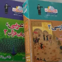 کتاب متوسط دوم انسانی|لوازم التحریر|تایباد, |دیوار