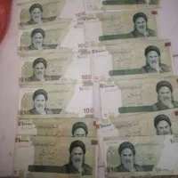 اسکناس کمیاب کلکسیونی