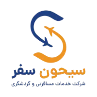 بلیط هواپیما داخلی و خارجی تضمین بهترین قیمت