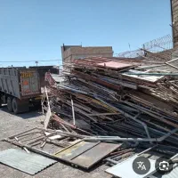 خرید انواع ضایعات شما بالا ترین قیمت از همه