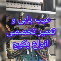 تعمیرات انواع پکیج ایرانی و خارجی|خدمات پیشه و مهارت|همدان, |دیوار