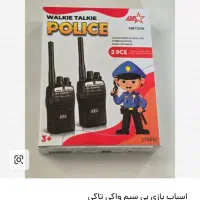 بیسیم اسباب‌بازی|اسباب‌بازی بچه|ملکان, |دیوار