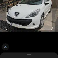 فروش +۲۰۷tu5p پاناروما پلاس جدیدبارینگ