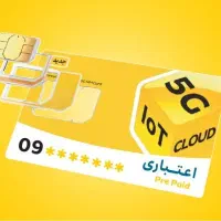 سیم کارت تاریخ تولد