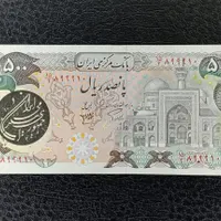 اسکناس بسیار خاص و کمیاب ( توضیحات)|کلکسیون سکه، تمبر، اسکناس|تهران, پاتریس لومومبا|دیوار