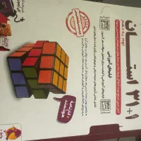 کتاب نهم|کتاب و مجله آموزشی|قم, قم نو|دیوار