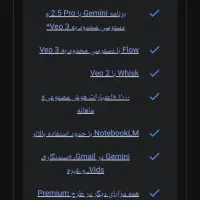 اکانت یکساله Gemini Pro . جمنای|کنسول، بازی ویدئویی و آنلاین|اصفهان, کوی امیریه|دیوار