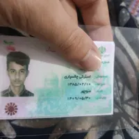 مدارک گمشده